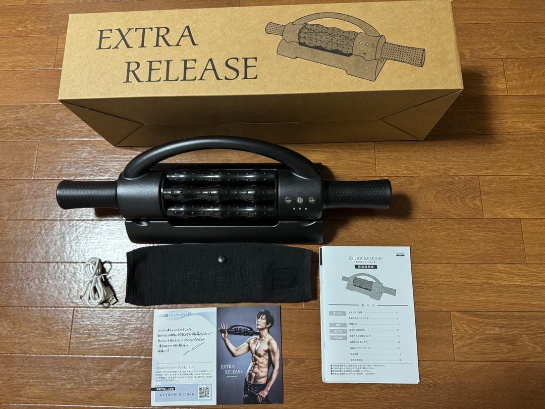 GACKTプロデュースEXTRA RELEASE マッサージローラー