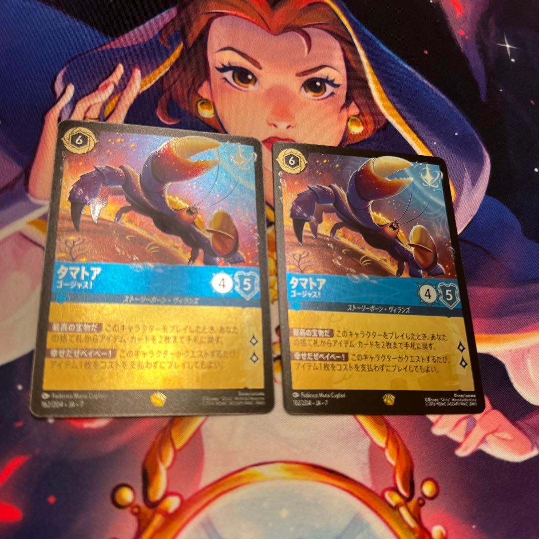 ロルカナ　タマトア　ゴージャス！　foil 2枚セット