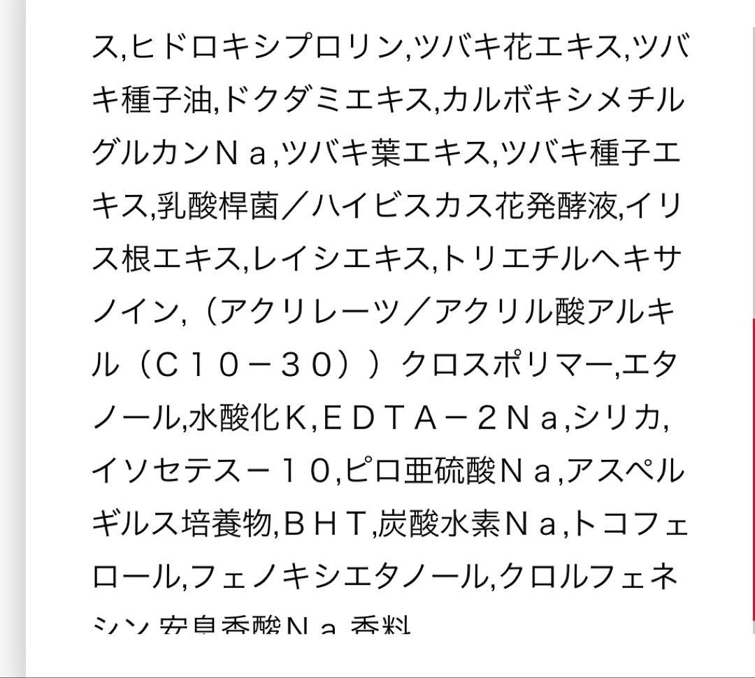 【匿名配送】資生堂　アルティミューン　パワライジング　セラム　100包