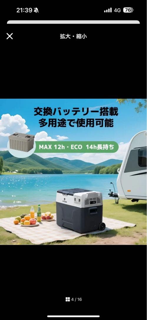 LVYUAN ポータブル冷蔵庫 40L 車載冷蔵庫