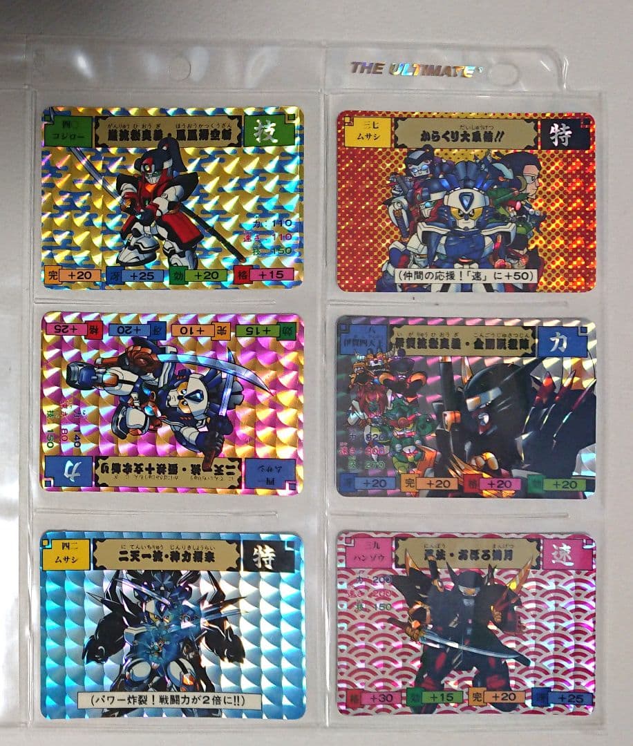 カードダス からくり剣豪伝ムサシロード 全42種コンプリートセット バンダイ