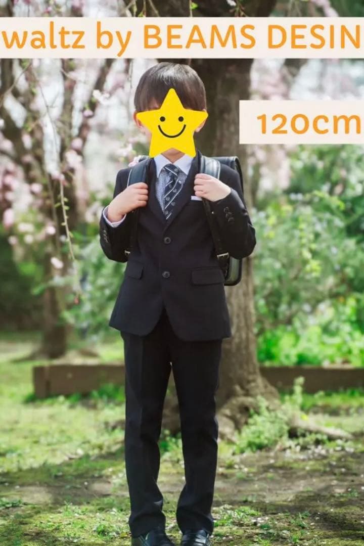 waltz by BEAMS DESINフォーマルスーツ　男の子120cm