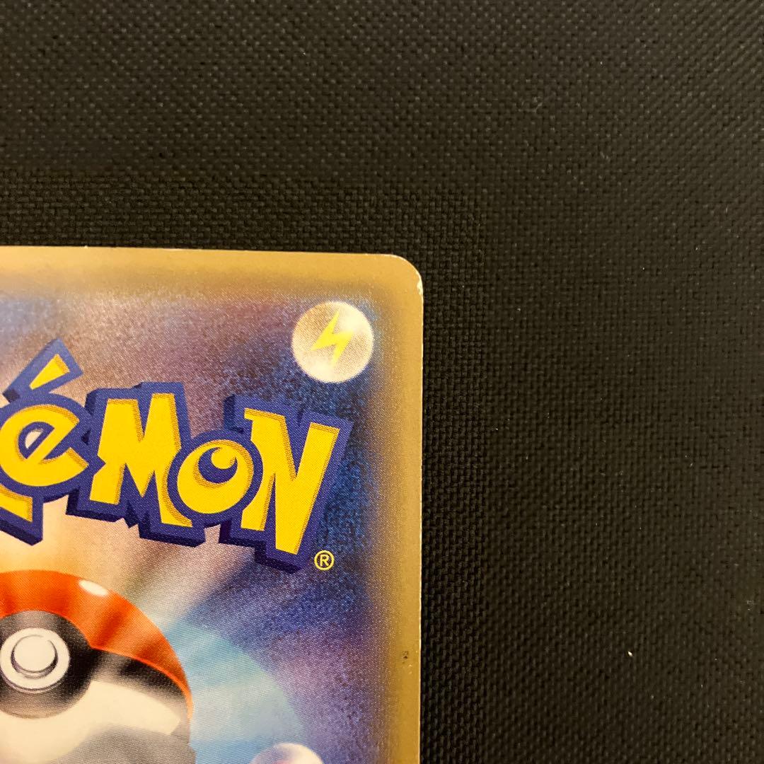 り*こ様 ポケモンカード　リザードン　lv.76 かえん　cp6 20th