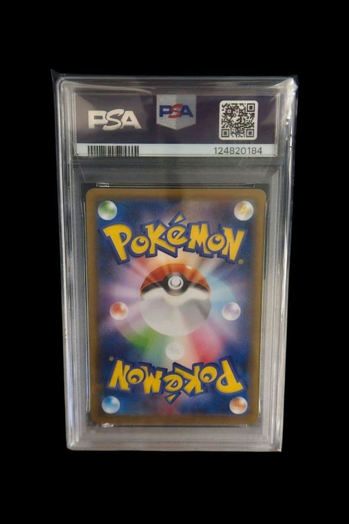 リザードン psa10　プロモ　第2回 ポケモンカードゲーム イラストグランプリ