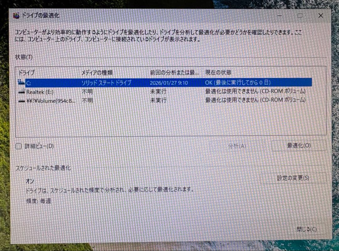 NEC Mate 一体型PC Core i5 6GB SSD Windows11