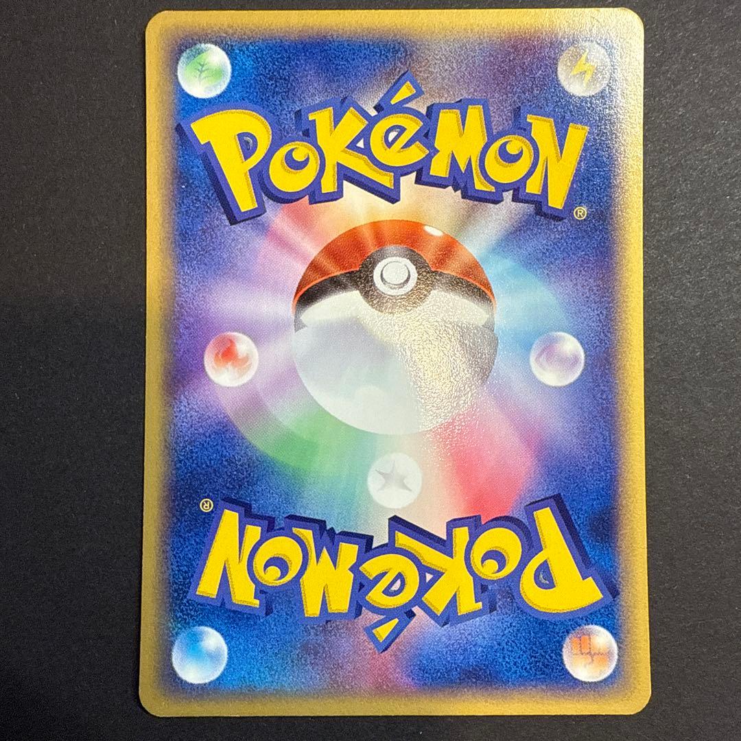 コイキング e 拡張パック 第5弾 神秘なる山 026/088 アンリミ