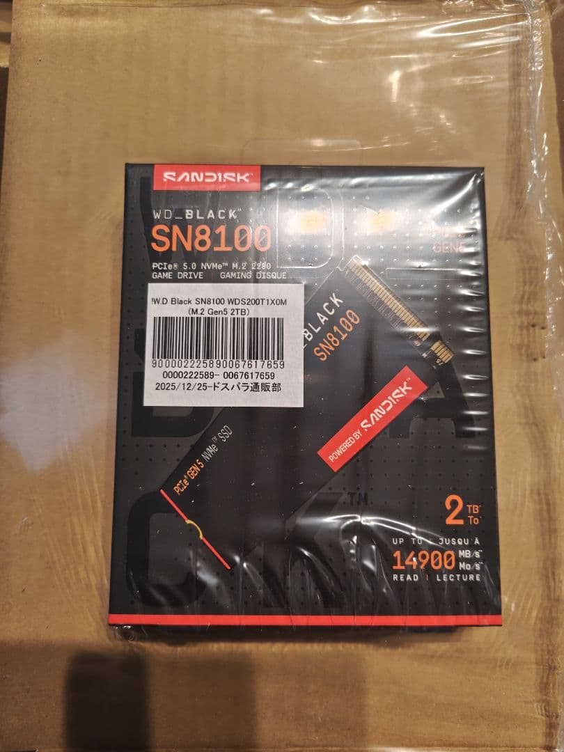 【新品未開封】WD_BLACK SN8100 2TB SSD