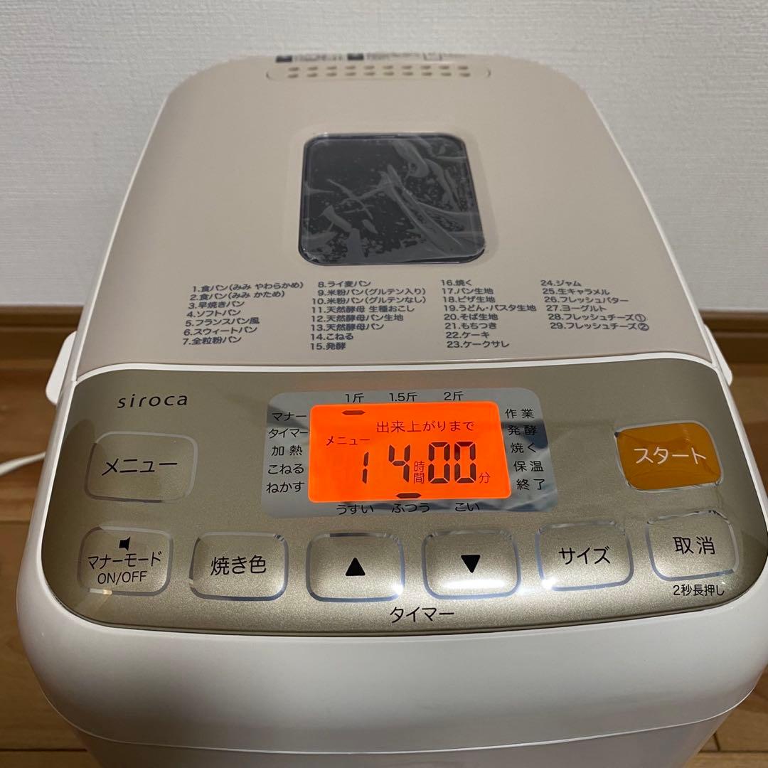 シロカ　ホームベーカリー　shb-712