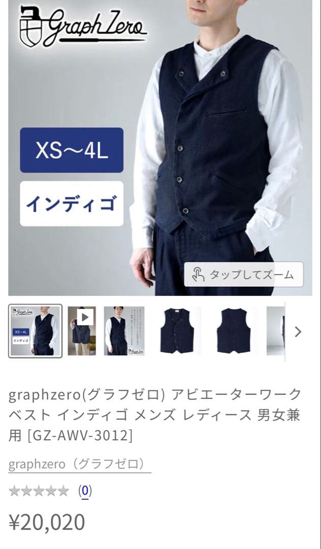 graph zero グラフゼロ