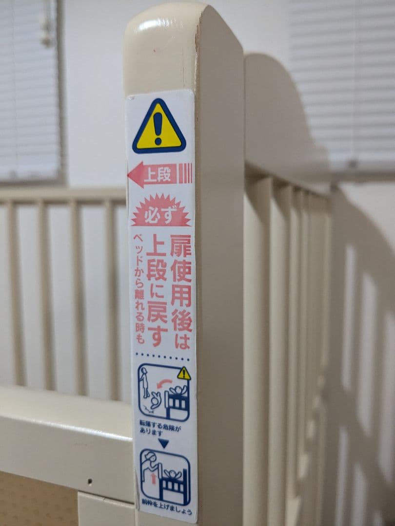 送料込み [レギュラーサイズ] キンタロー アン ハイタイプベビーベッド