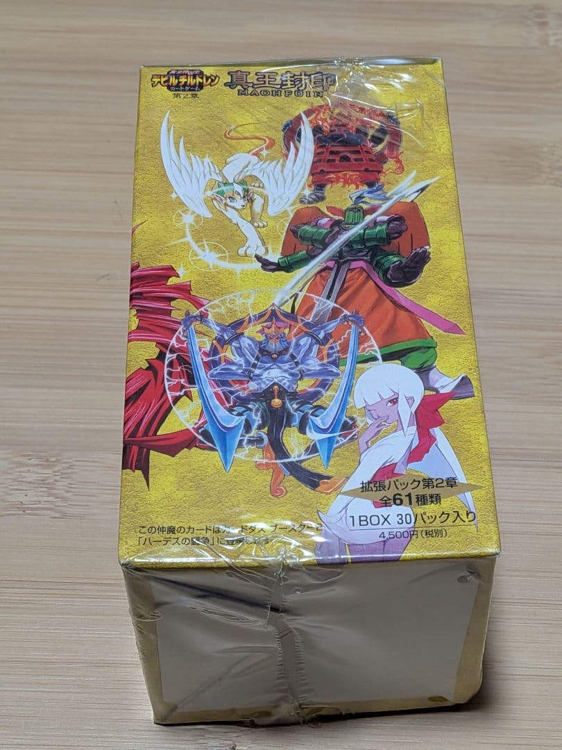 未開封　真・女神転生　デビルチルドレンカードゲーム　第２章　 真王封印　1BOX