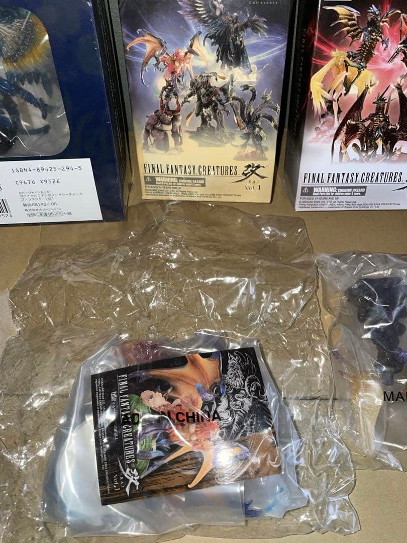 FINALFANTASYFAN BOOK Vol1.￼2 改.フィギュア他3個