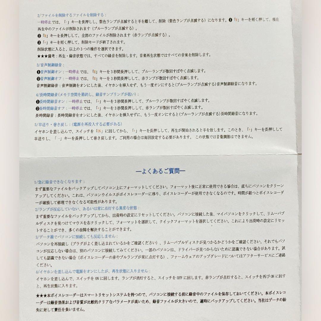 その他 professional digital voice recorder 16GB