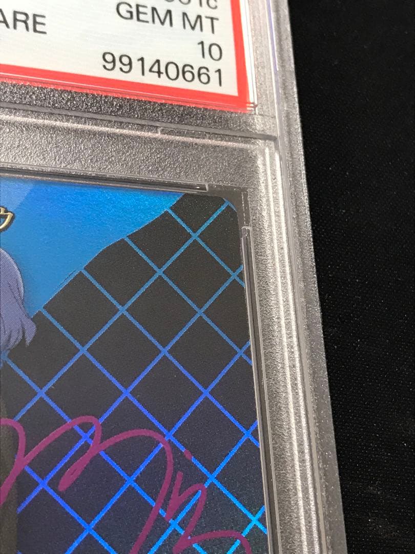 ビルディバイド ぼっちざろっく BT 山田リョウ PSA10