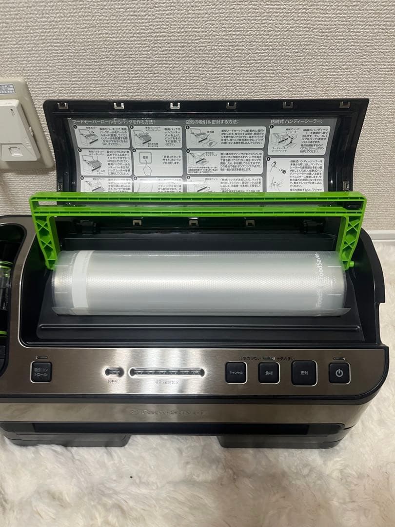 【良品】Foodsaver フードセーバー v4880 プレミアム