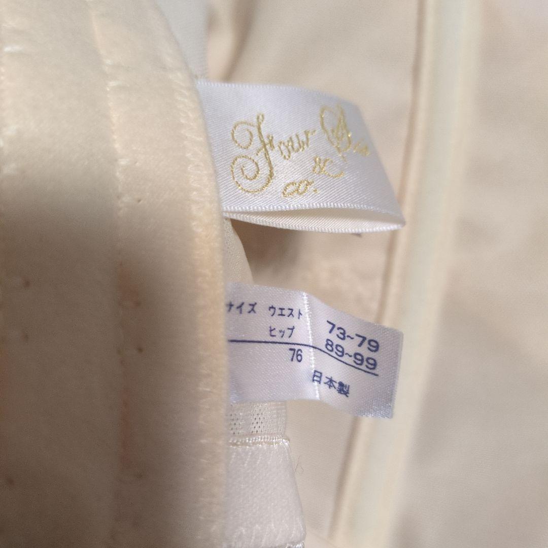 フォーシスアンドカンパニー ブライダルインナー サイズ76 D75