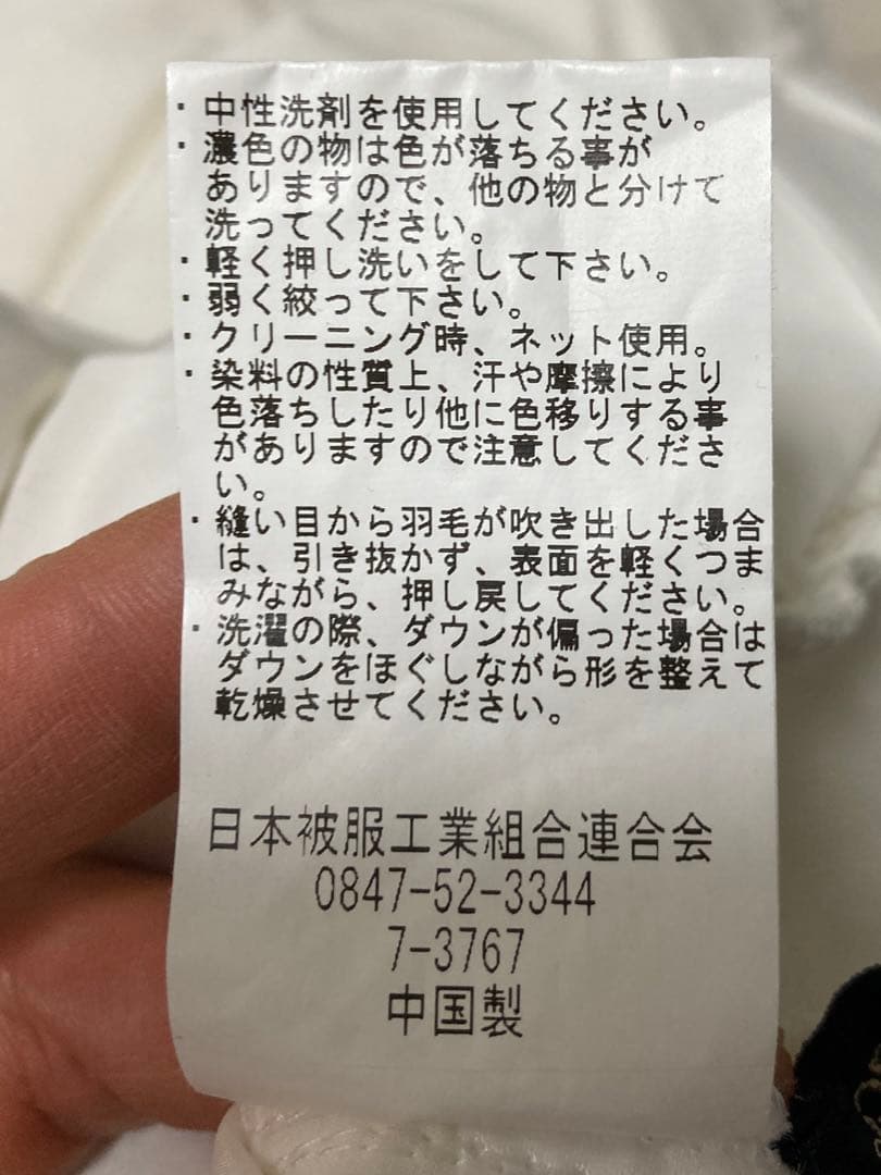 ホワイト キルティング\"ダウン80%\"パンツ レディース