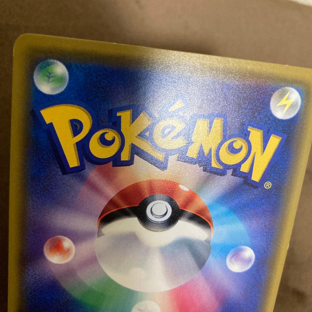 ポケモンカード シロナSR 指差し ウルトラムーン sm5M 070/066