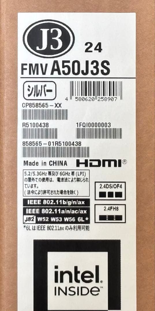 富士通１６型ノートパソコンFMV AH50/J3