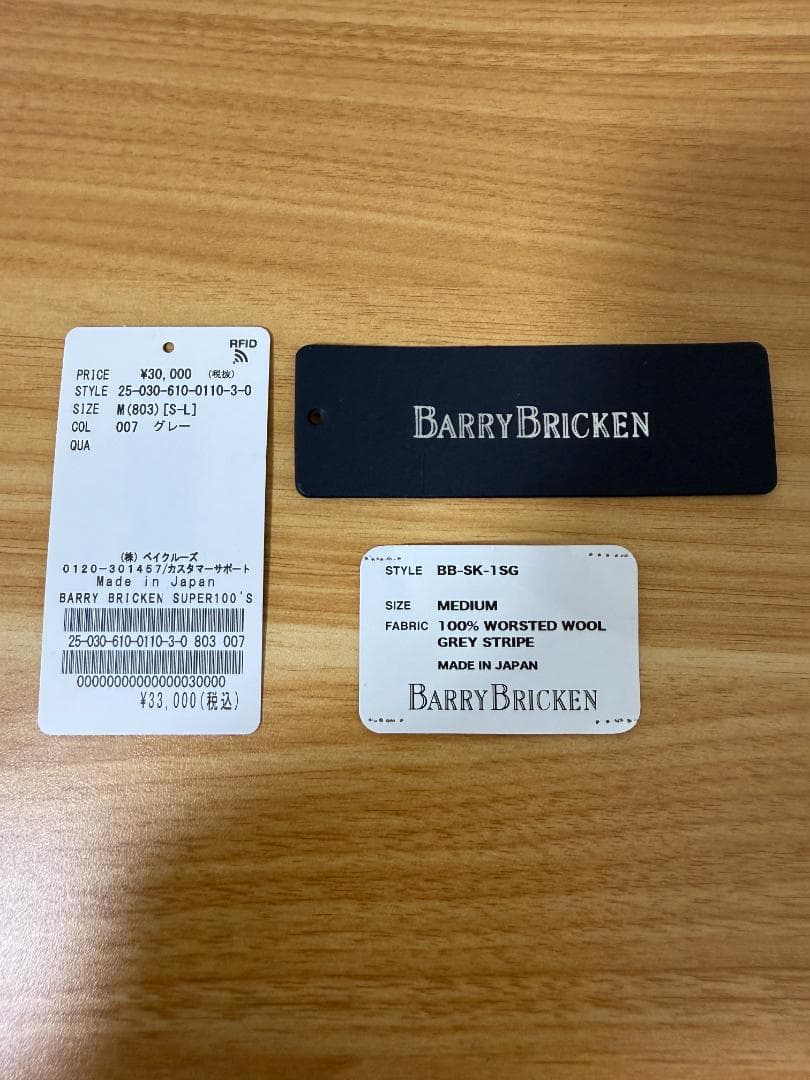専用　BARRY BRICKEN バリーブリッケン　スラックス ピンストライプ