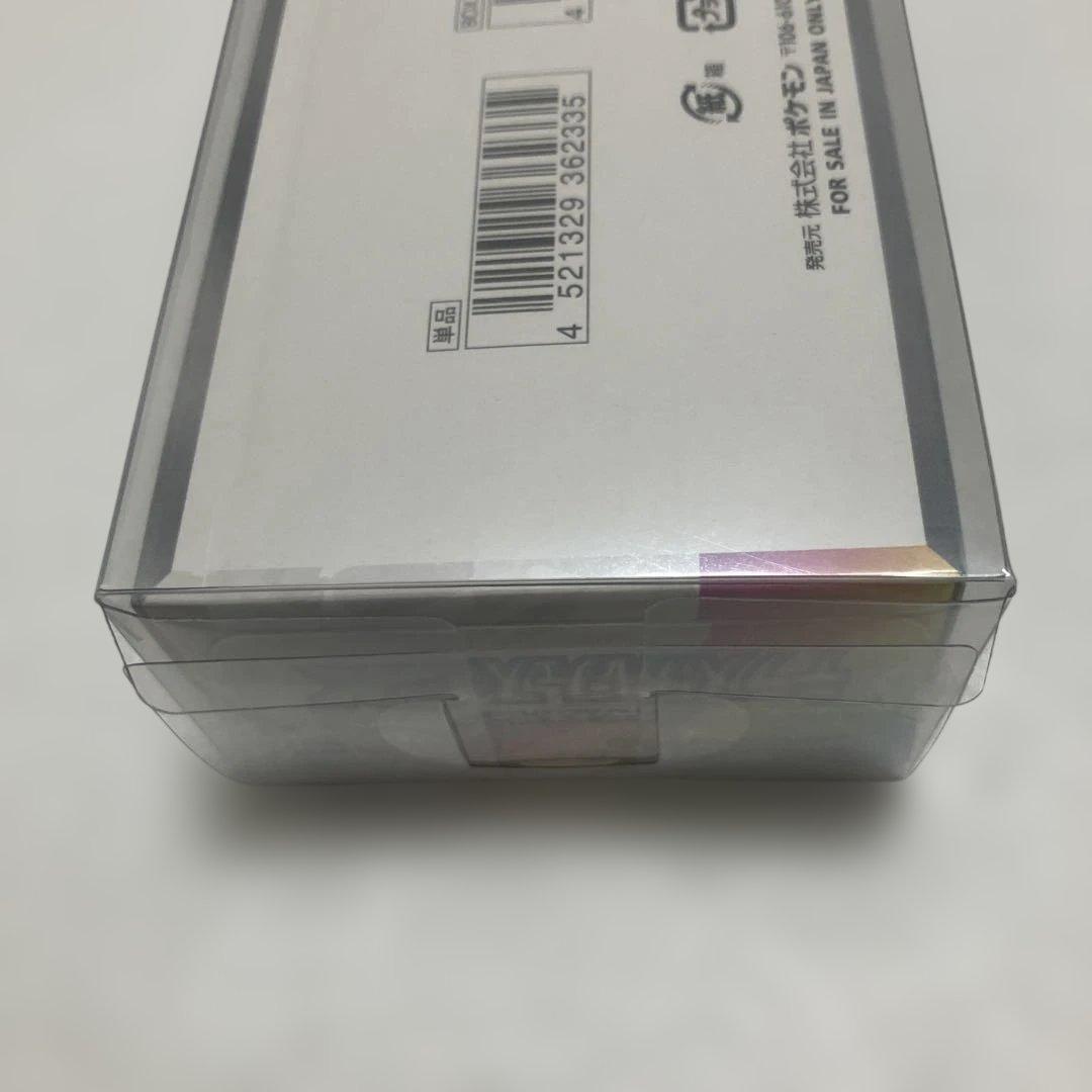 （即日発送）ポケモンカードゲーム テラスタルフェスEX 新品未開封　ローダー付き