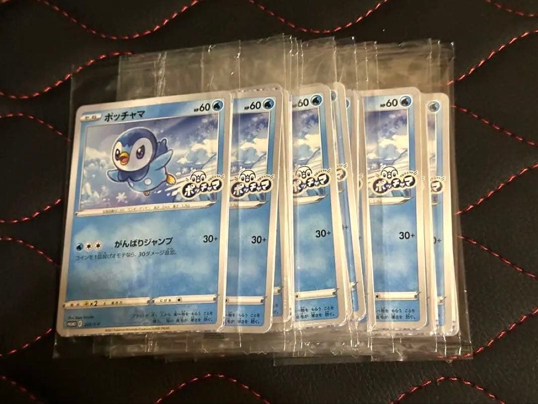 【美品】ポッチャマ ポケモンカード　プロモ14枚セット