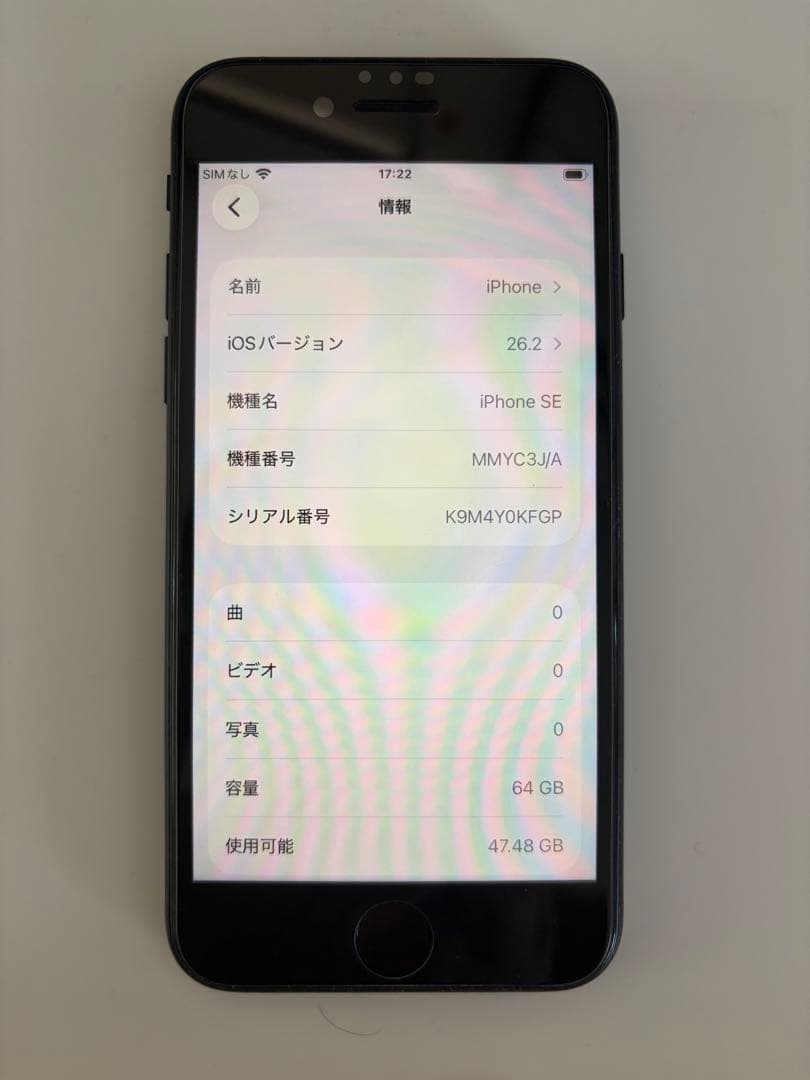 iPhone SE 第3世代 64GB SIMフリー」