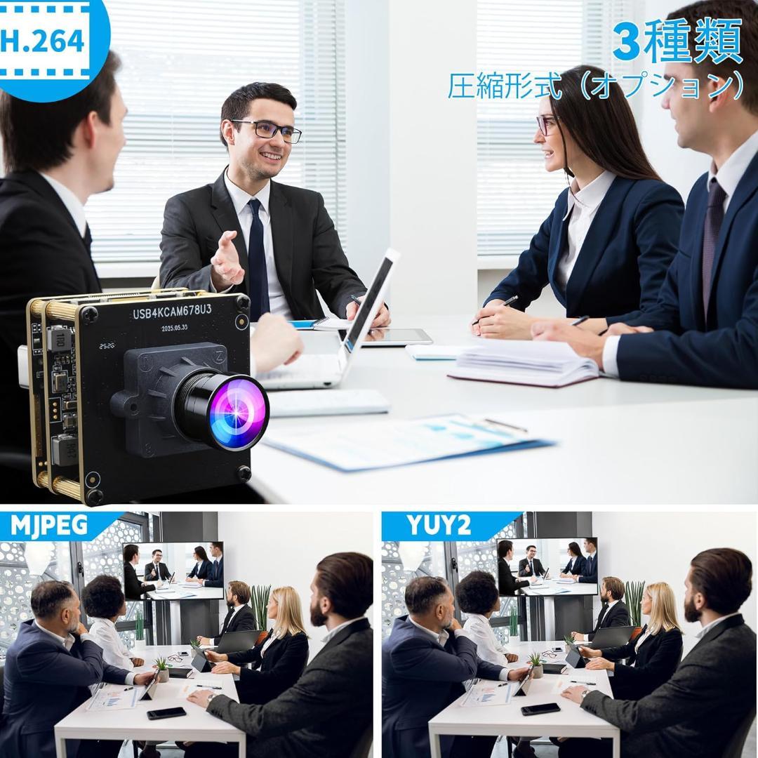 ELP 4K USB3.0 HDMI カメラモジュール 広角100°