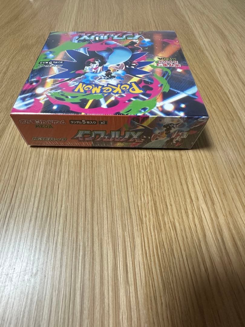 ポケモンカード、インフェルノX 、新品、未開封品、シュリンク付き1BOX