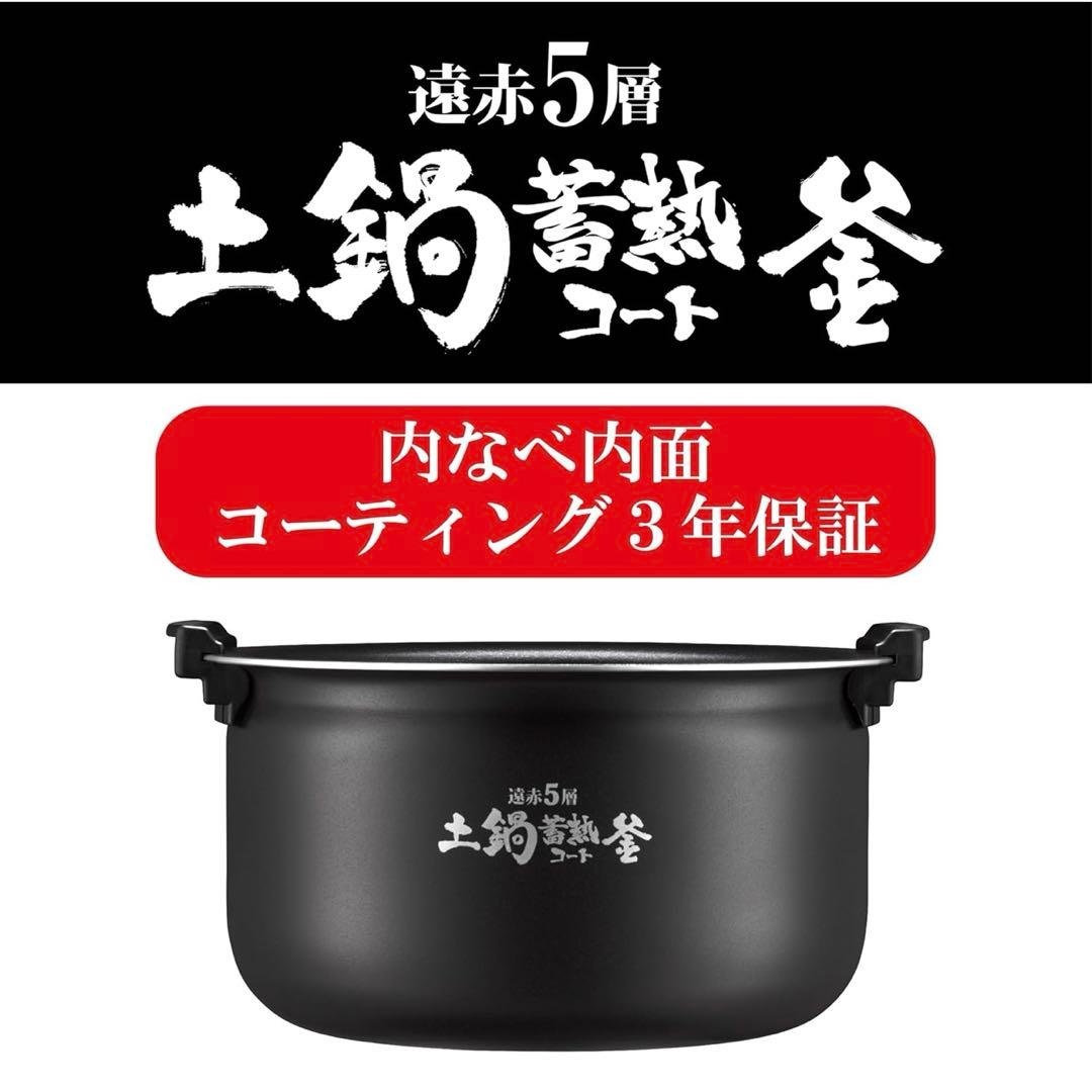 タイガー 圧力IH 炊飯器 1升 JPV-S180K