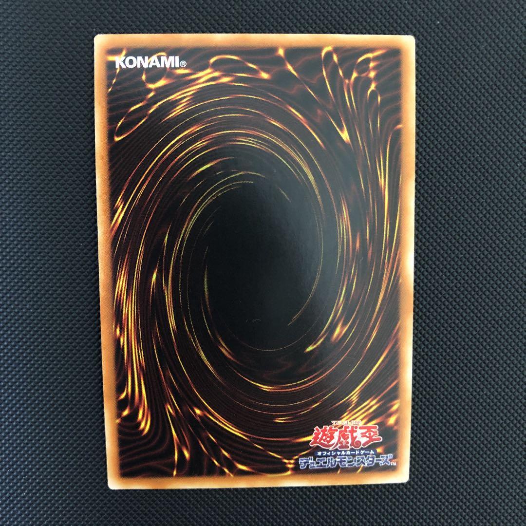 遊戯王　白の聖女エクレシア　プリズマティックシークレットレア　アジア版