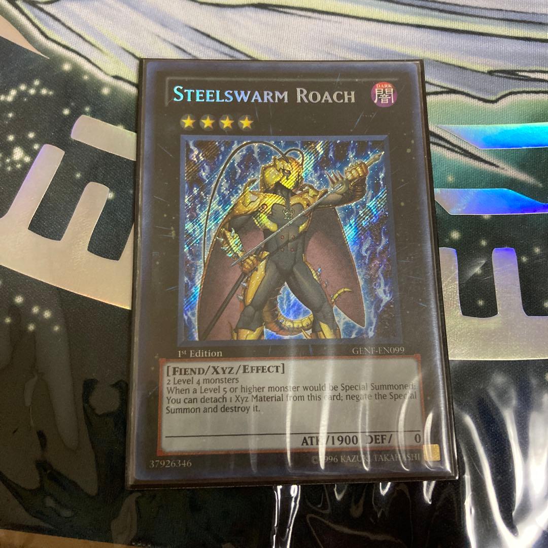 遊戯王　インヴェルズローチ