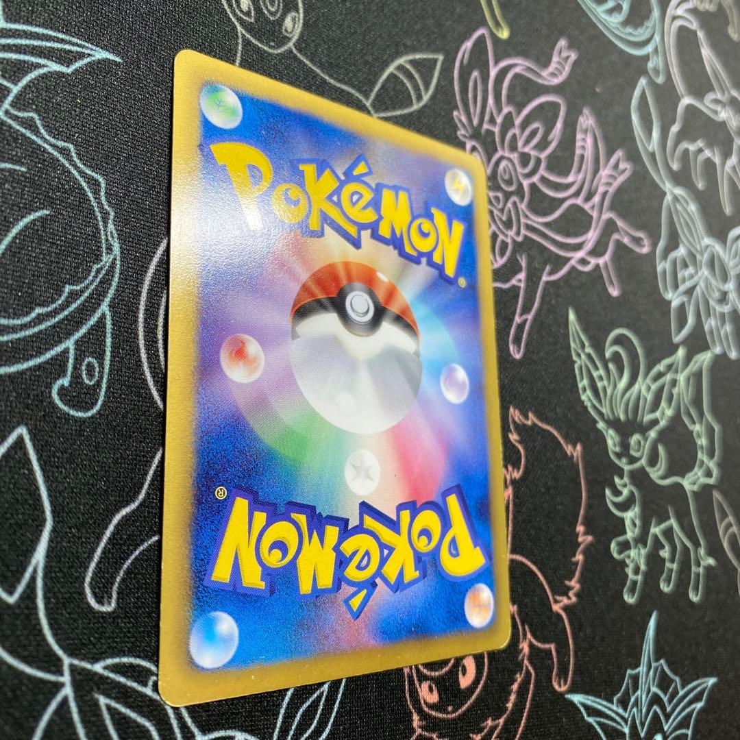 パルキアEX SR BW9 メガロキャノン 081/076