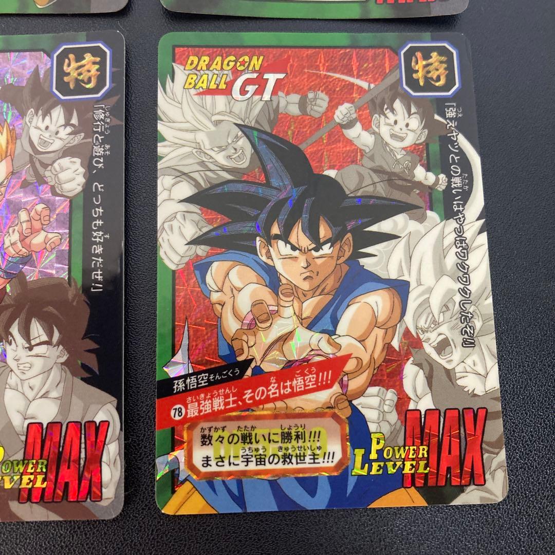 ドラゴンボール カードダス 特別弾 キラ6枚 73 74 75 76 77 78