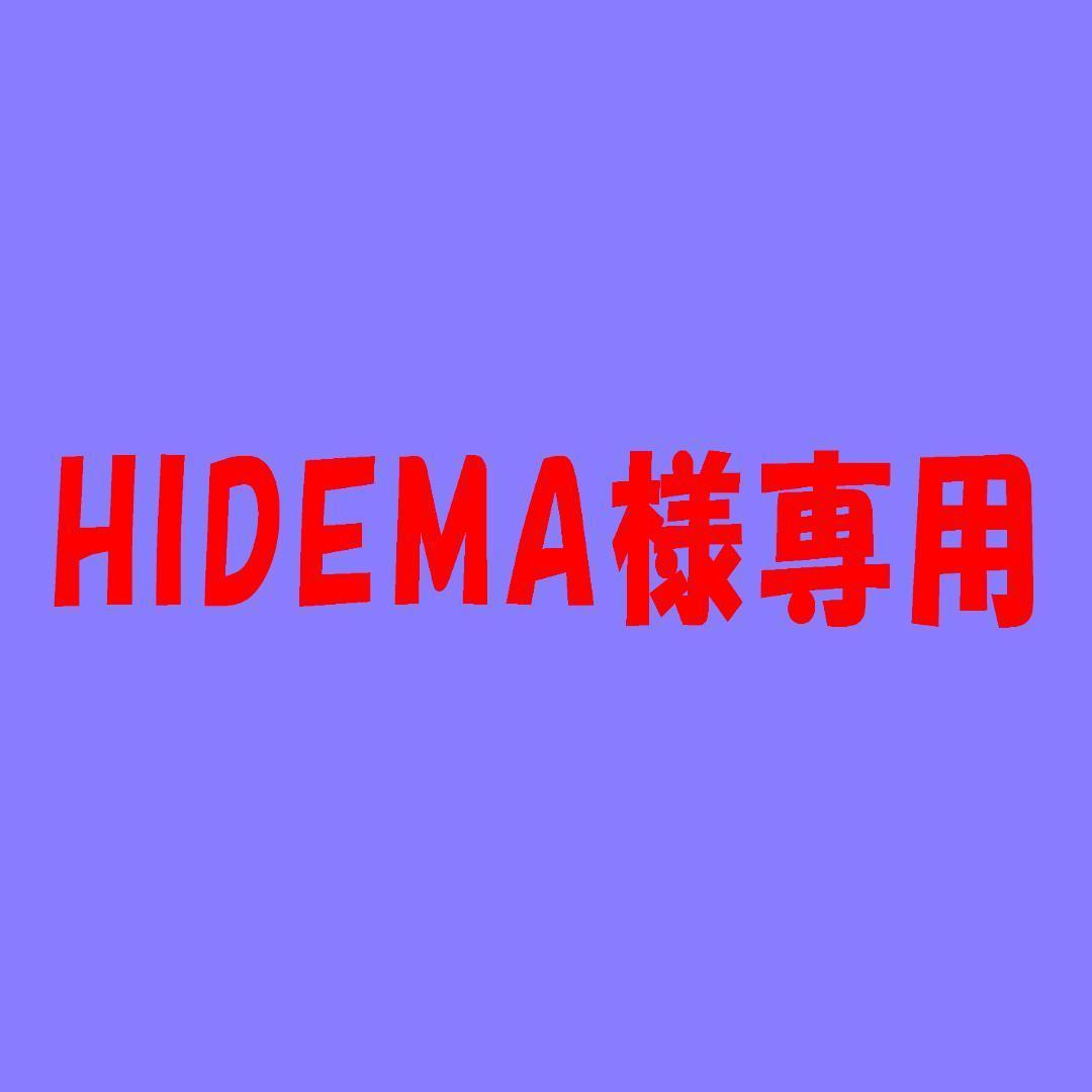 HIDEMA_15-10106ソーダストリームガスシリンダー　6本