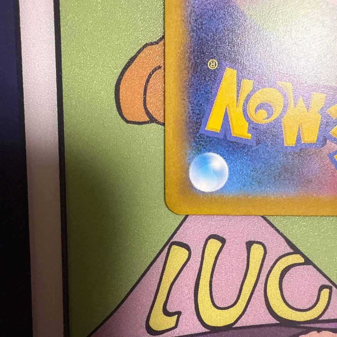 ロケット団のミュウツーex SARポケモンカード　MEGAドリームex