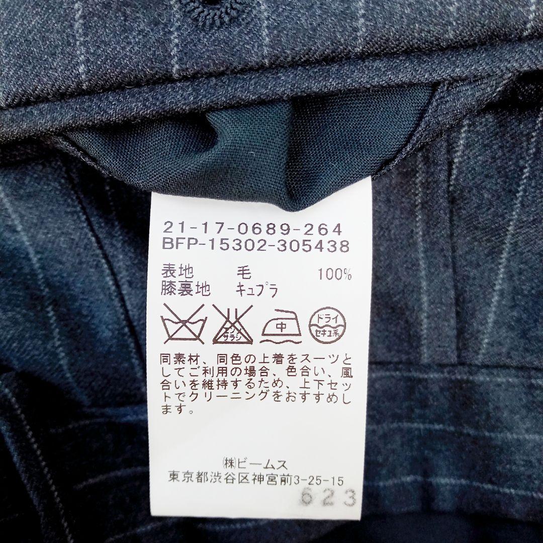 美品 ビームスF フランネルチョークストライプスーツ チャコールグレー 44