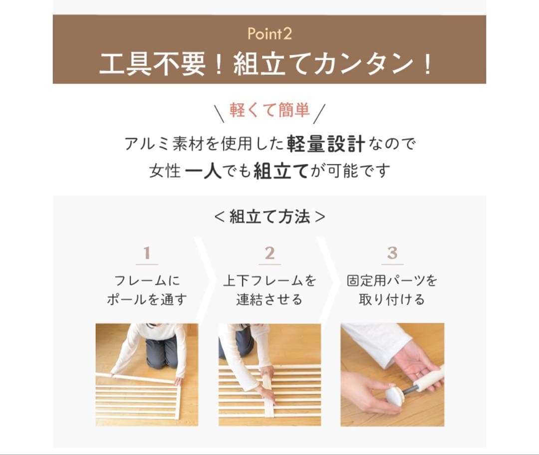 は*ん様 ねこ脱走防止ゲート にゃんドア クリーム（説明書・箱なし）　ワンちゃん