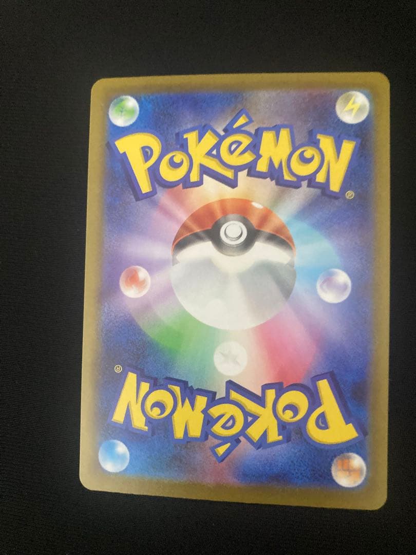 ト*店様 カイリューex　SAR メガドリームEX