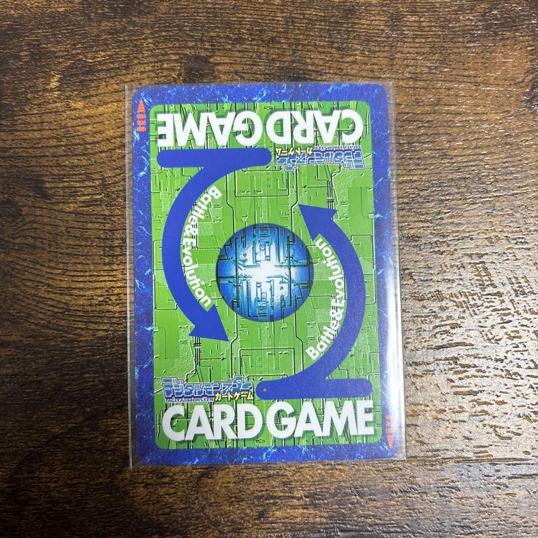 旧デジモンカード　ロイヤルナイツ　x抗体　デジモン　デジカ