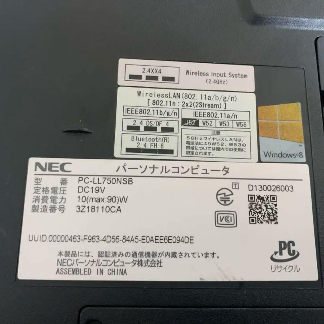 NECタッチパパネルi7/16/SSD512新品office2024