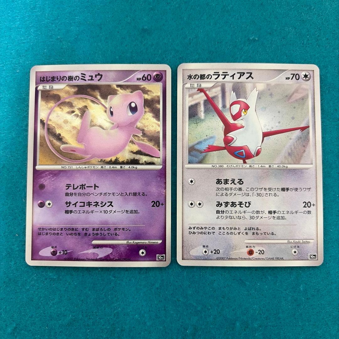 ポケカ 映画10周年記念プレミアムシート まとめ売り 6枚 10th