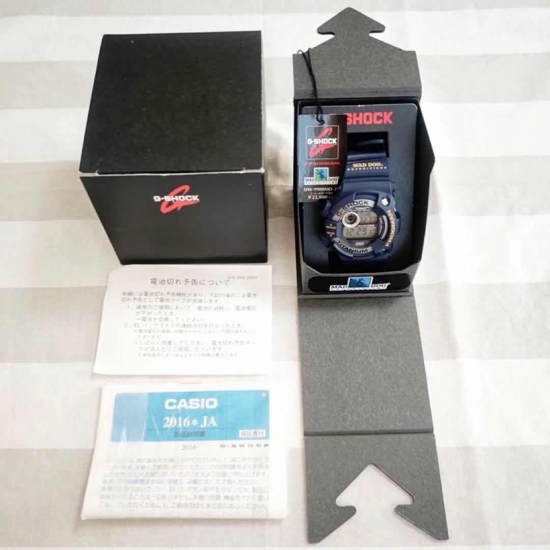 時計 CASIO G-SHOCK FROGMAN DW-9900MD-2T