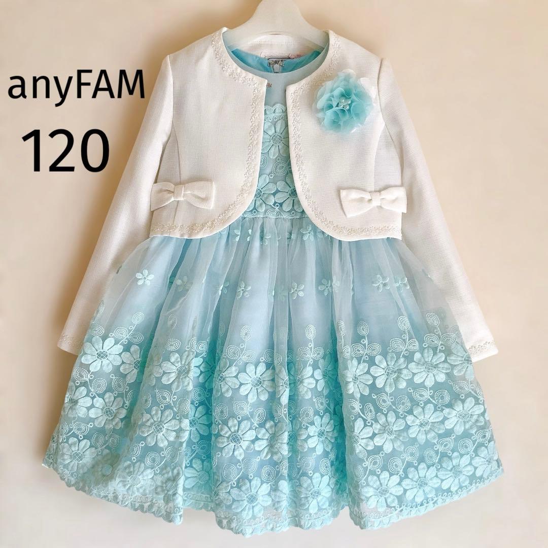 120size セレモニー 入学 卒園 発表会 フォーマル