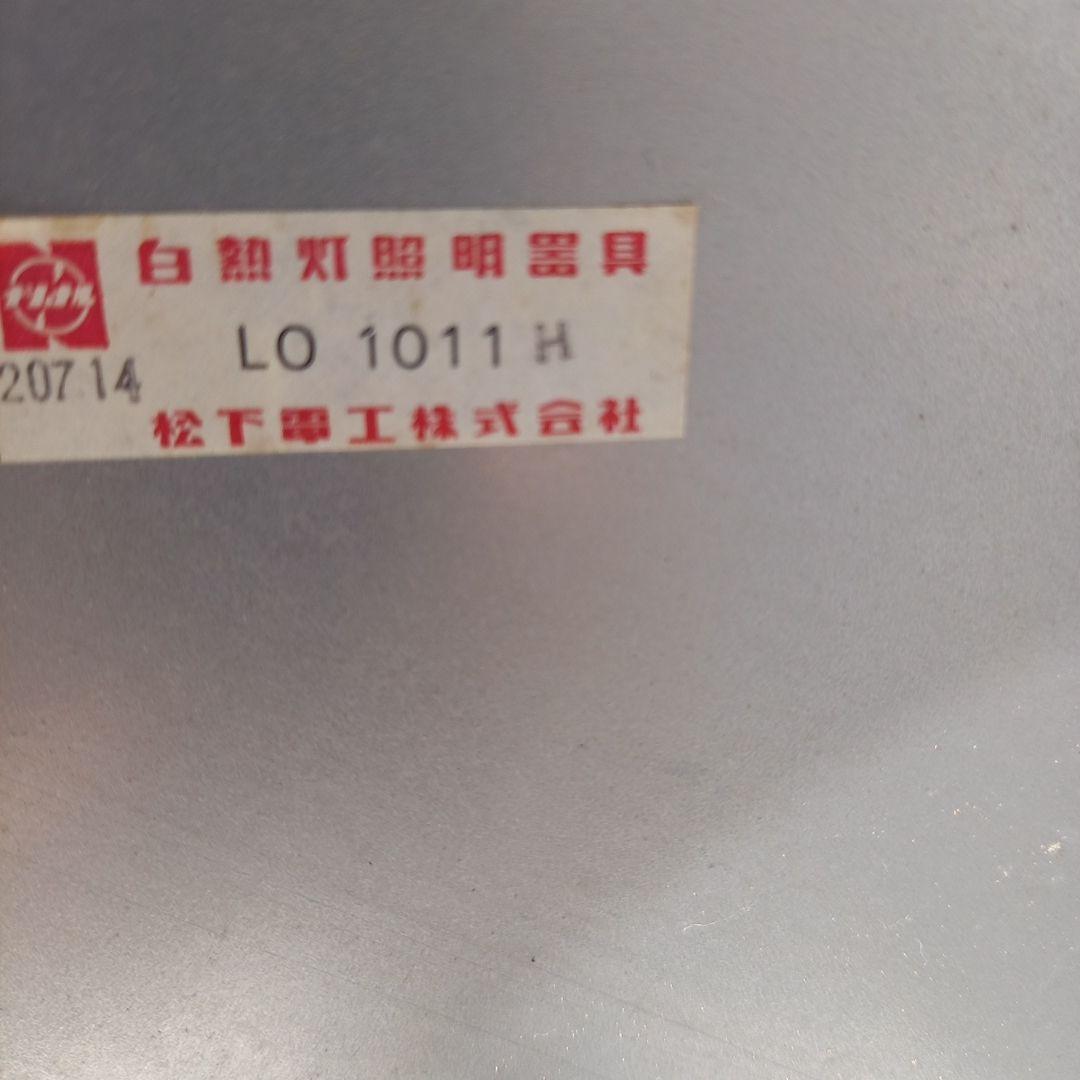 ナショナル　アンティーク　フロアランプ フロアライト