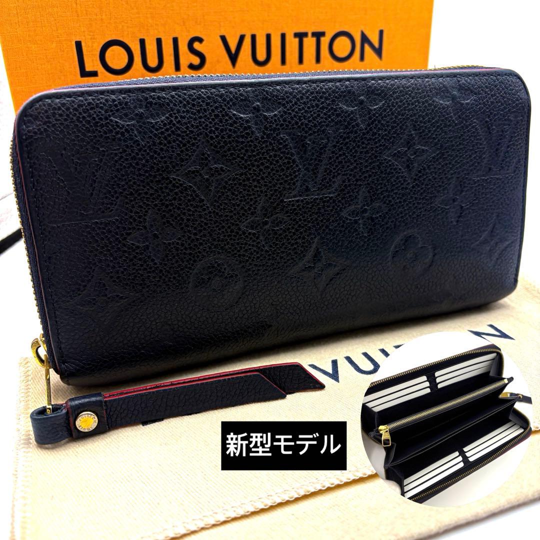 【新型・美品】ルイヴィトン ジッピーウォレット アンプラント マリーヌルージュ