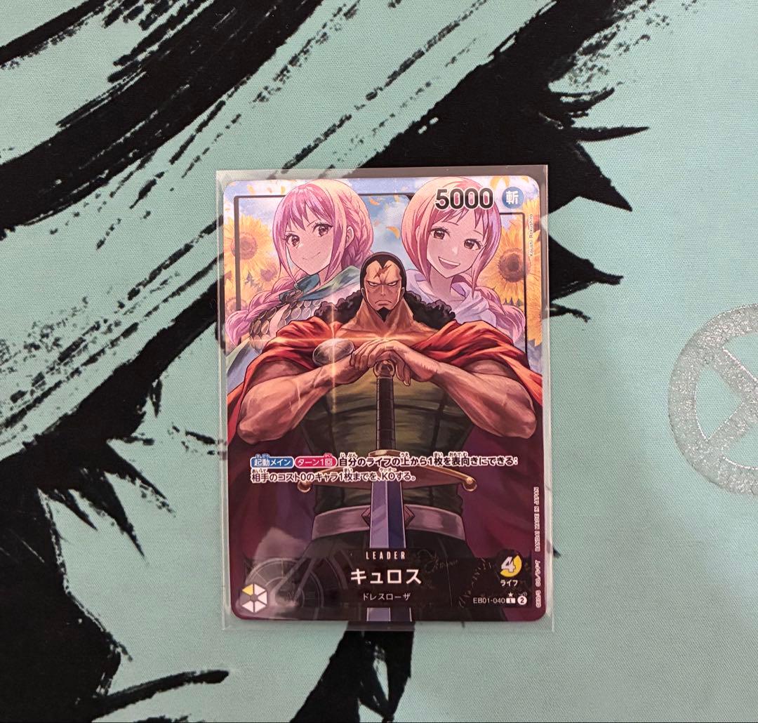 プリン ホーディ キュロス ハンニャバル フォクシー LP 5枚 パラレル