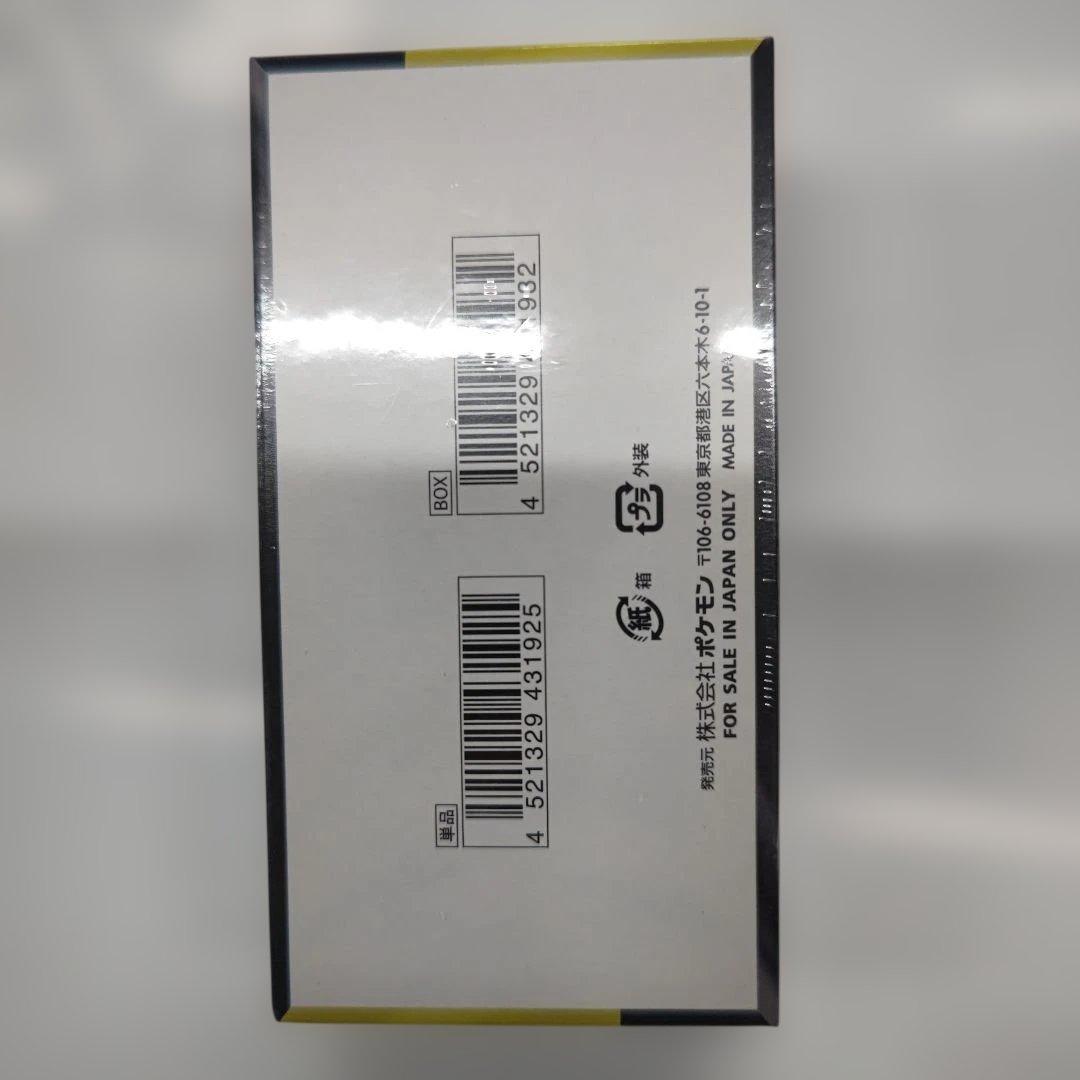 H*I様 ポケモンカードゲーム MEGAドリームexシュリンク付きBOX10パッ