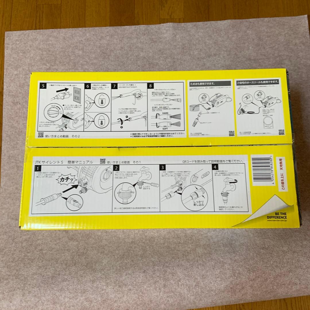 KÄRCHER 高圧洗浄機 JTK 本体