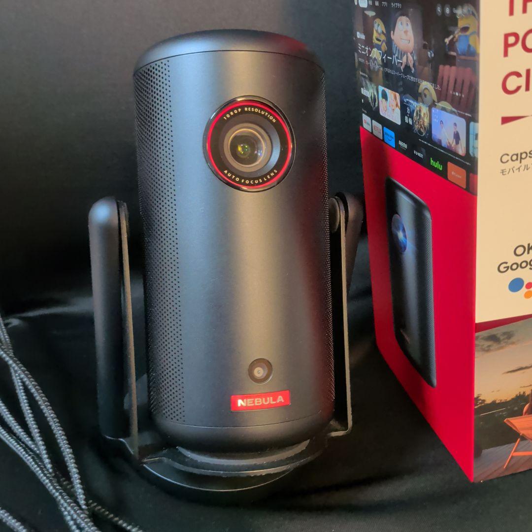 NEBULA Capsule 3 本体 + 公式ジンバルスタンド